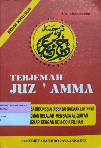 Image of TERJEMAH JUZAMA
