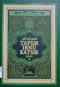 Image of LUBAABUT TAFSIR MIN IBNU KATSIIR