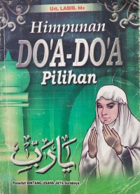 Image of KUMPULAN DOA DAN DZIKIR