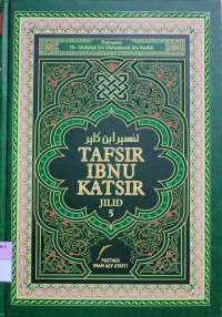 Image of LUBAABUT TAFSIR MIN IBNU KATSIIR