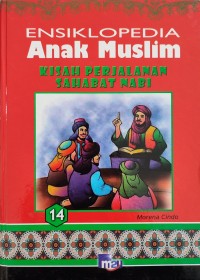 Image of ENSIKLOPEDIA ANAK MUSLIM